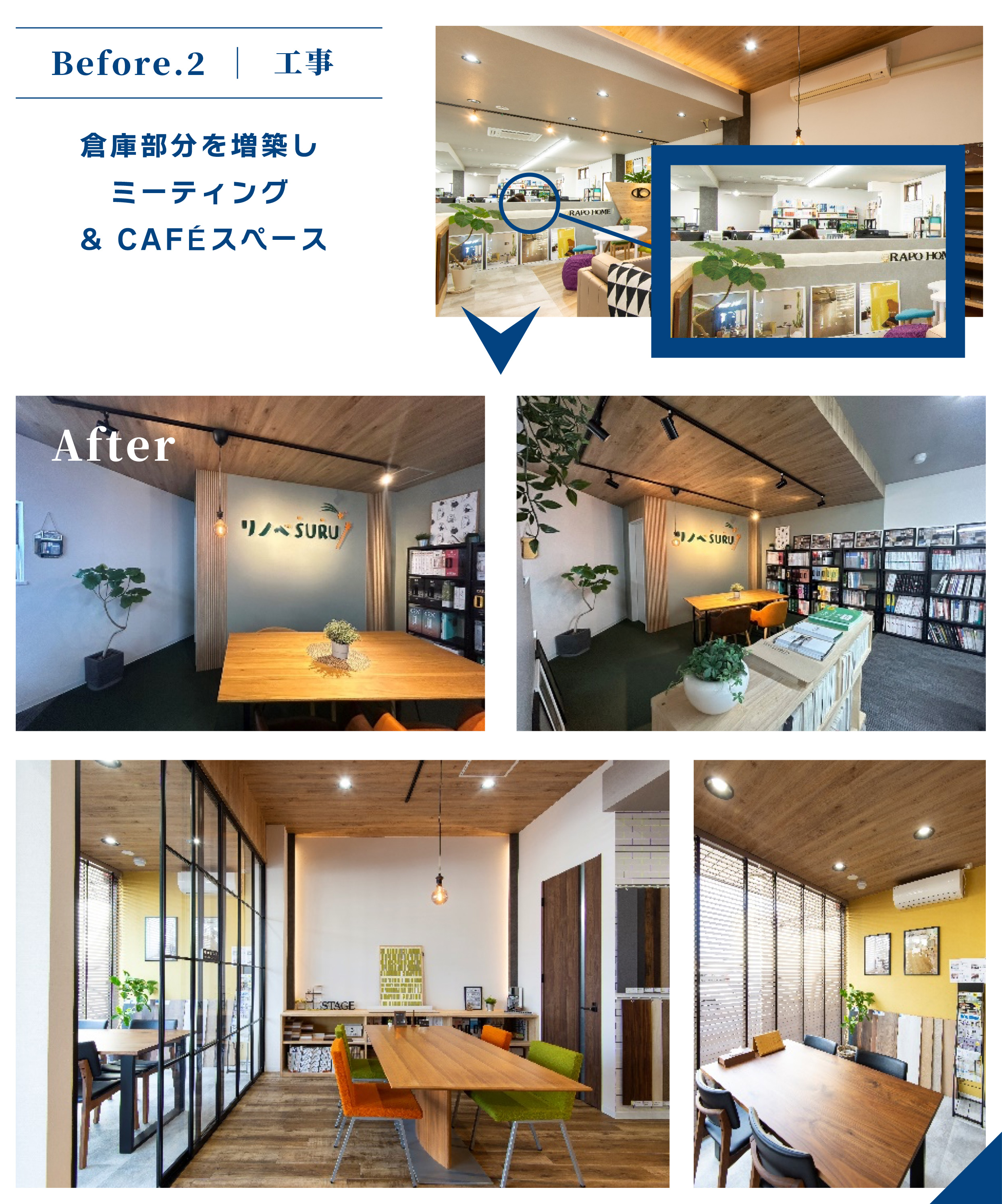 キノシタ本社＆ショールーム
